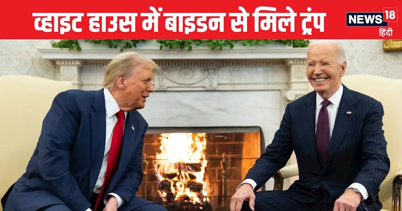 डोनाल्ड ट्रंप बदलेंगे US का संविधान! अब तक जो नहीं कर पाया कोई राष्ट्रपति, हंसते-हंसते कर दिया उसी का इशारा...