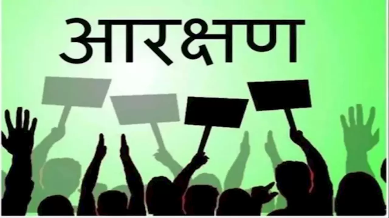 हरियाणा में लागू हुआ SC आरक्षण के कोटे में कोटा, वंचितों में किन जातियों को मिलेगा इसका फायदा?