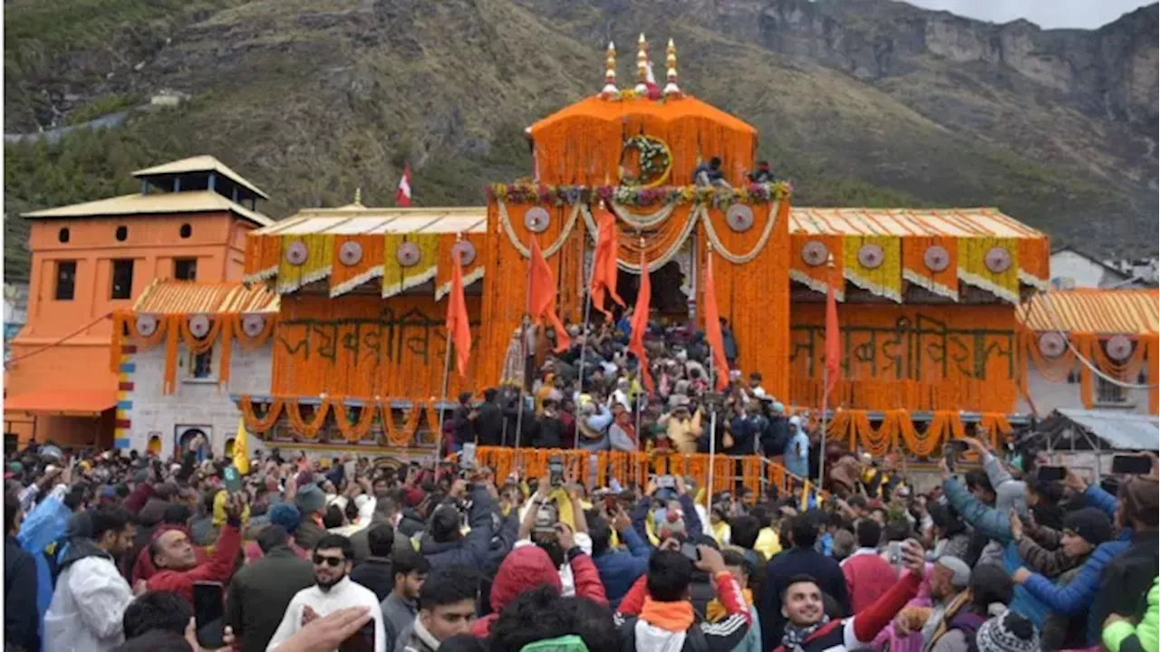 Badrinath Dham: आज से शुरू होगी बदरीनाथ धाम के कपाट बंद करने की प्रक्रिया, 17 नवंबर से नहीं होगा दर्शन