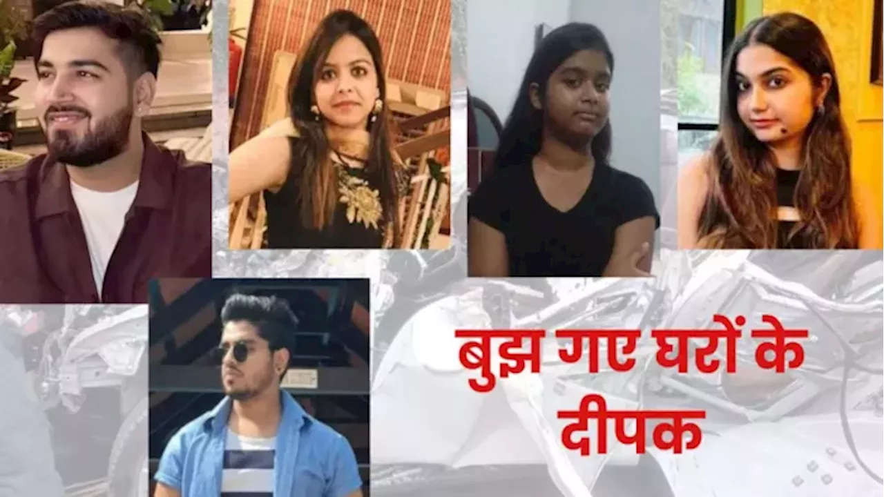 Dehradun Car Accident: आधी रात, पांच बैरियर और 10 किमी बेलगाम दौड़ती रही 'मौत'; पुलिस ने कहीं चेक नहीं की कार