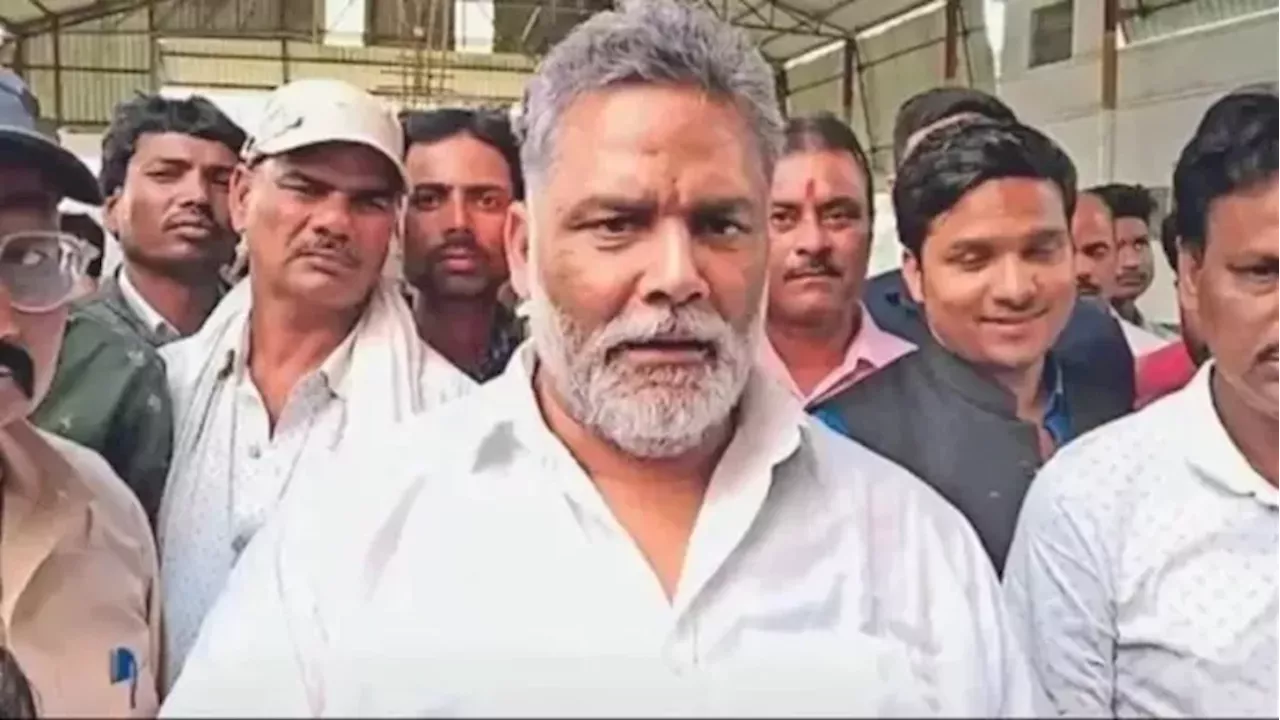 Pappu Yadav: 'तुम्हारी उल्टी गिनती शुरु', पप्पू यादव के ऑफिस को 15 दिन में उड़ाने की धमकी, चिट्ठी पढ़ते ही मचा हड़कंप