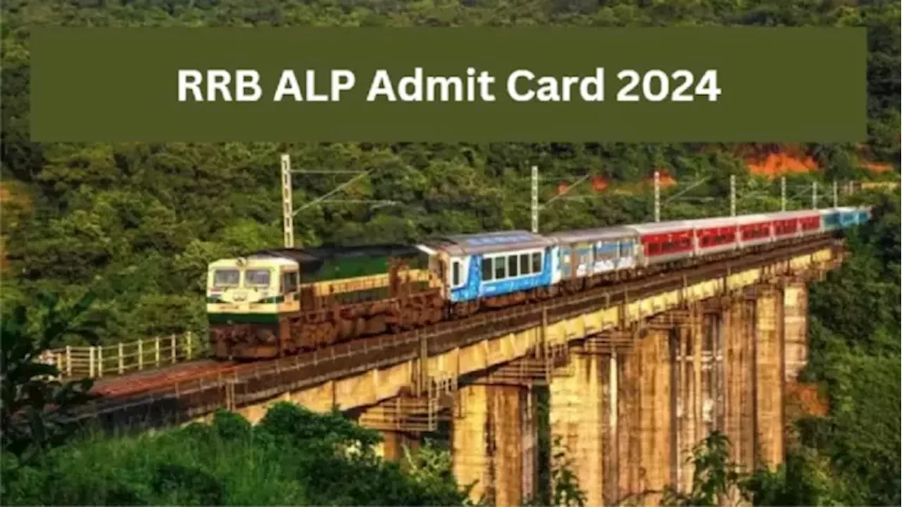 RRB ALP Admit Card 2024: असिस्टेंट लोको पायलट भर्ती के लिए कब जारी होंगे एडमिट कार्ड एवं एग्जाम सिटी स्लिप, पढ़ें अपडेट