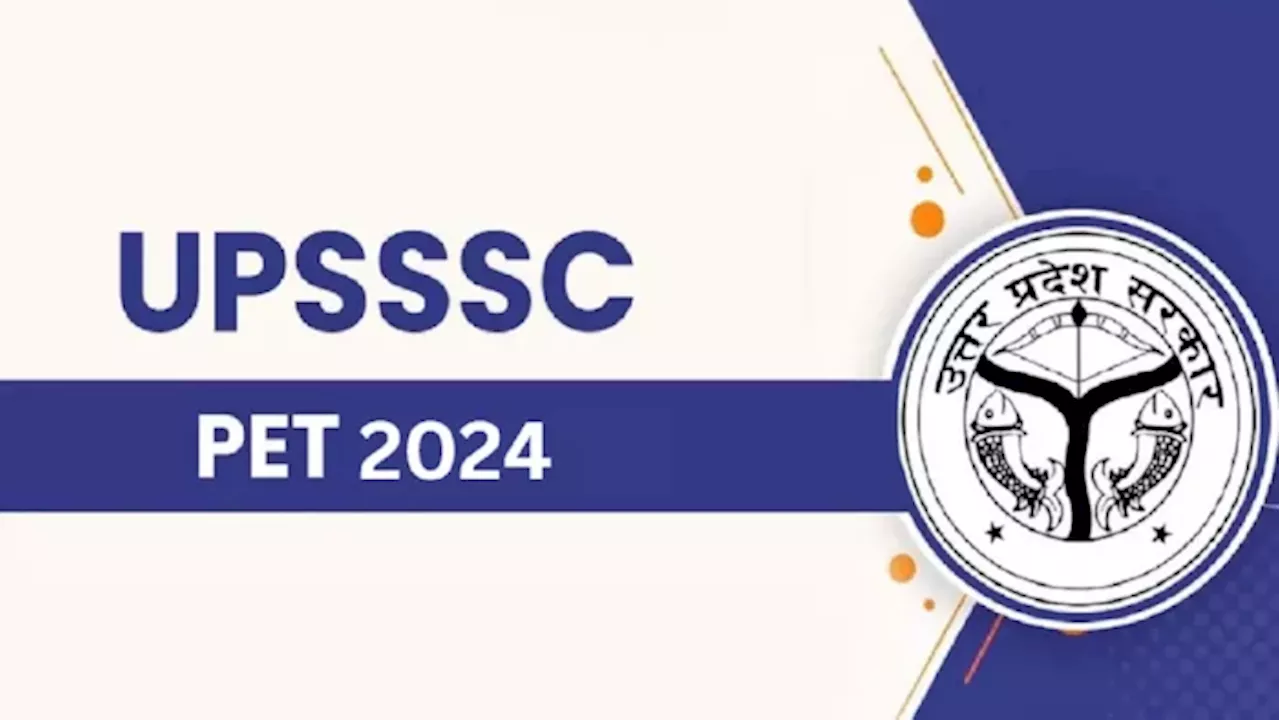 UPSSSC PET 2024 के लिए Noticication पर जल्द आ सकती है अपडेट, इन पदों पर चयनित होने के लिए परीक्षा में भाग लेना आवश्यक