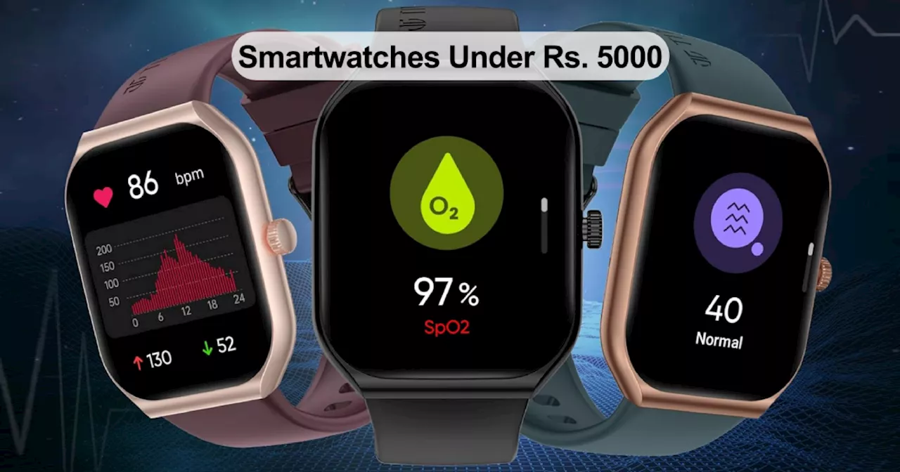 टॉप ब्रैंड वाली इन Smartwatch Under 5000 में मिलेंगे भर-भरकर फीचर्स, Amazon Sale 2024 का ऑफर देख आप भी कहेंगे वाह भाई वाह!