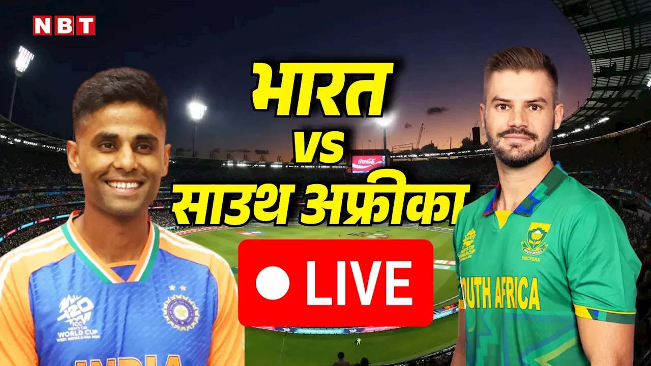 IND vs SA Live: संजू सैमसन को देनी होगी तूफानी शुरुआत