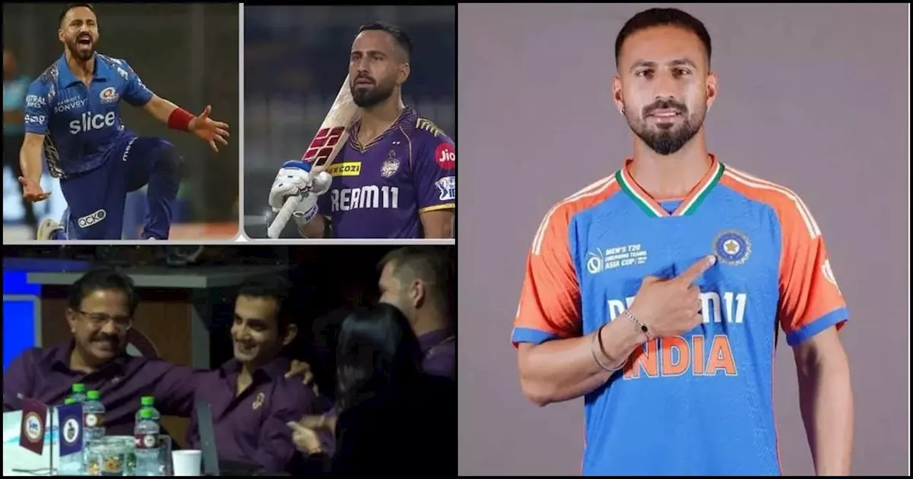 Ramandeep Singh: KKR के एक और खिलाड़ी का टीम इंडिया में डेब्यू, गौतम गंभीर कोटे से मिली एंट्री?