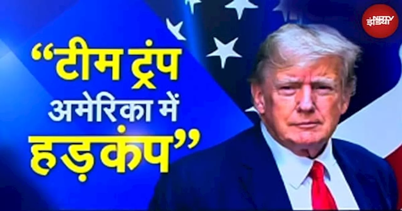 Donald Trump की टीम में Elon Musk और Vivek Ramaswamy, होगी बड़े बदलाव की तैयारी