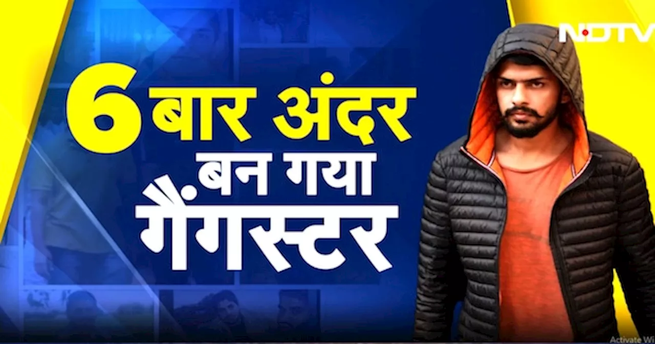 Sabarmati Jail में बंद Lawrence Bishnoi के छात्र नेता से Gangster बनने की असली कहानी! हैरान रह जाएंगे