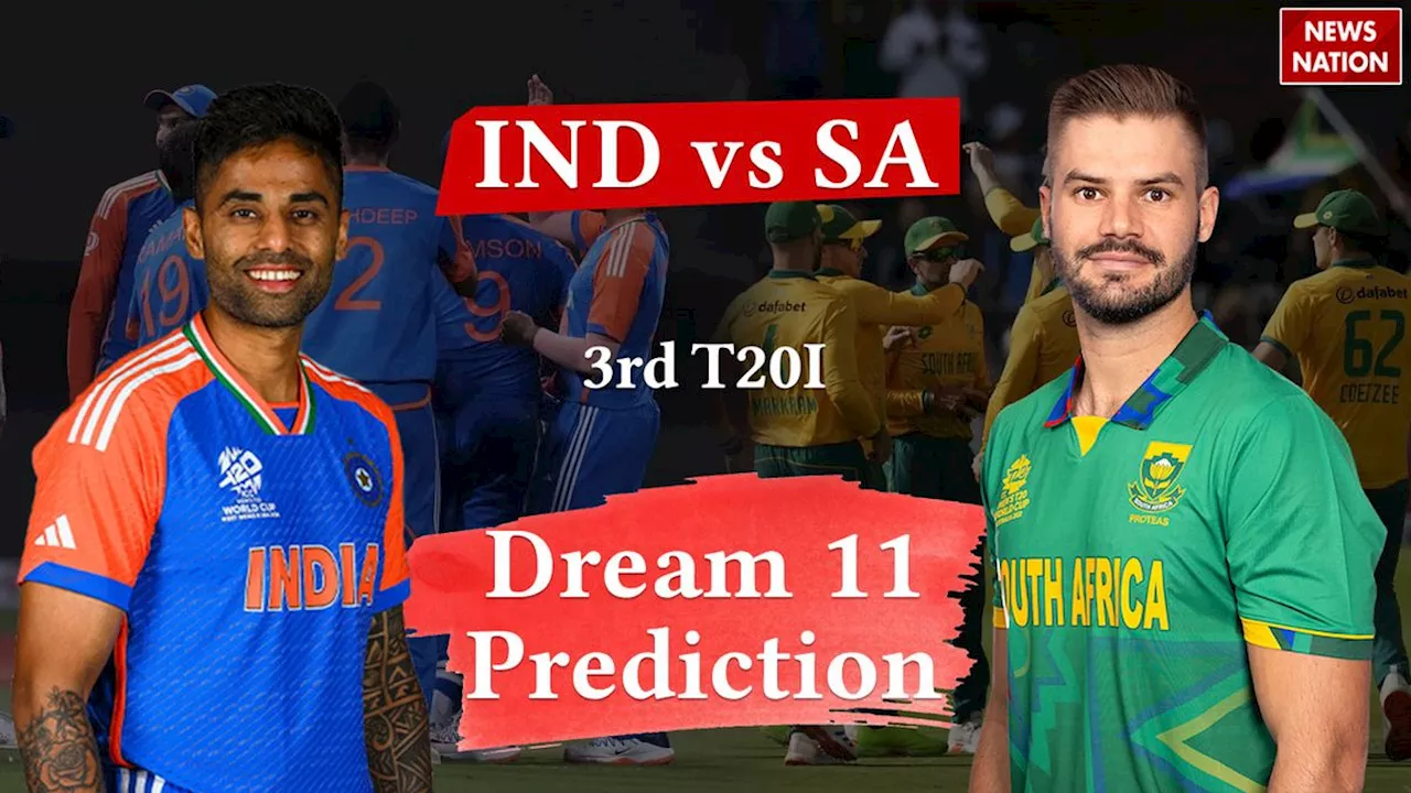 IND vs SA 3rd T20 Dream 11 Prediction: तीसरे टी20 में ऐसी हो सकती है बेस्ट ड्रीम 11 टीम, इन्हें चुने कप्तान