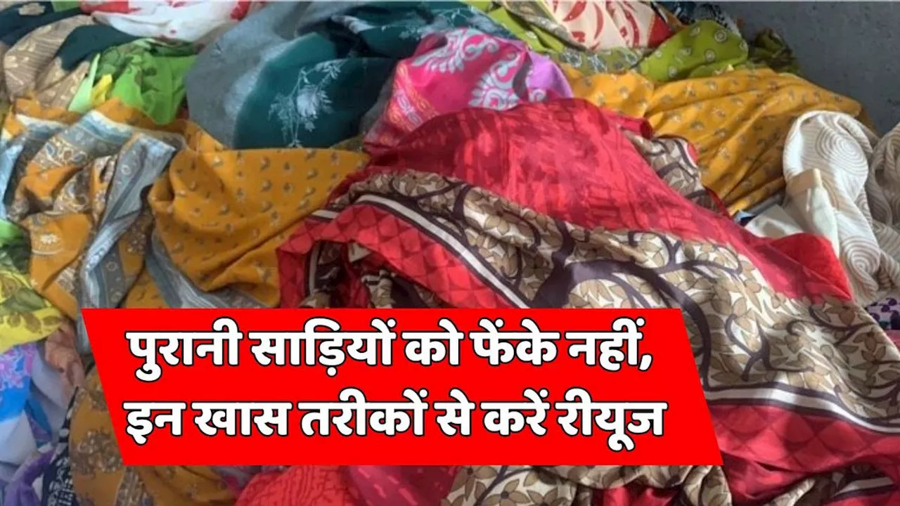 Reuse Old Saree Idea: घर पर पुरानी साड़ियों से बनाएं स्टाइलिश ड्रेस, ये है पूरी प्रोसेस!