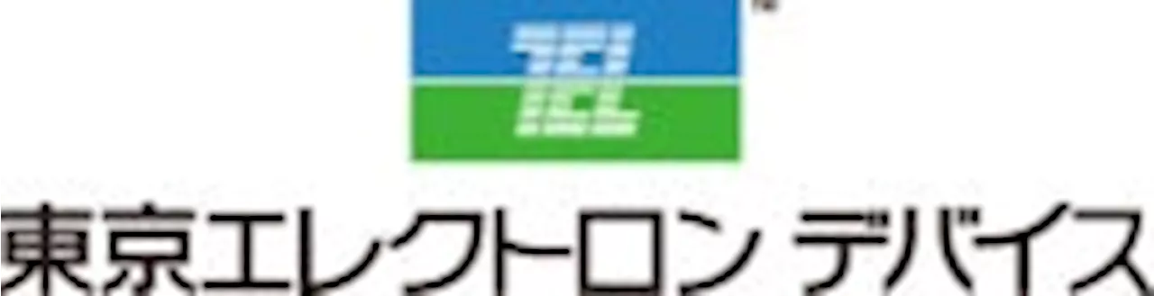 自律型AIエンドポイントセキュリティ製品の技術支援サービス「マネージドセキュリティサービスプロバイダー」を販売開始