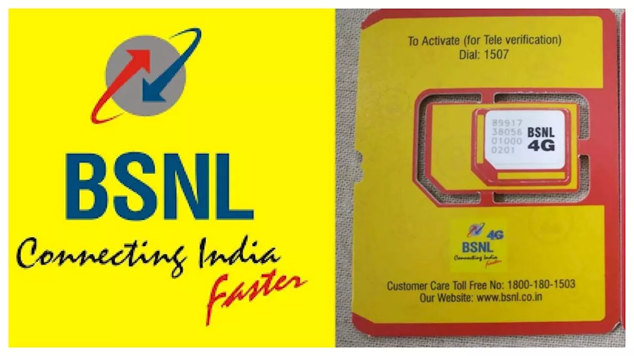 BSNL: బీఎస్ఎన్ఎల్ బంపర్ ప్లాన్ 45 రోజుల వ్యాలిడిటీ.. ప్రతిరోజూ 2 GB డేటా కేవలం రూ. 250 లోపే..