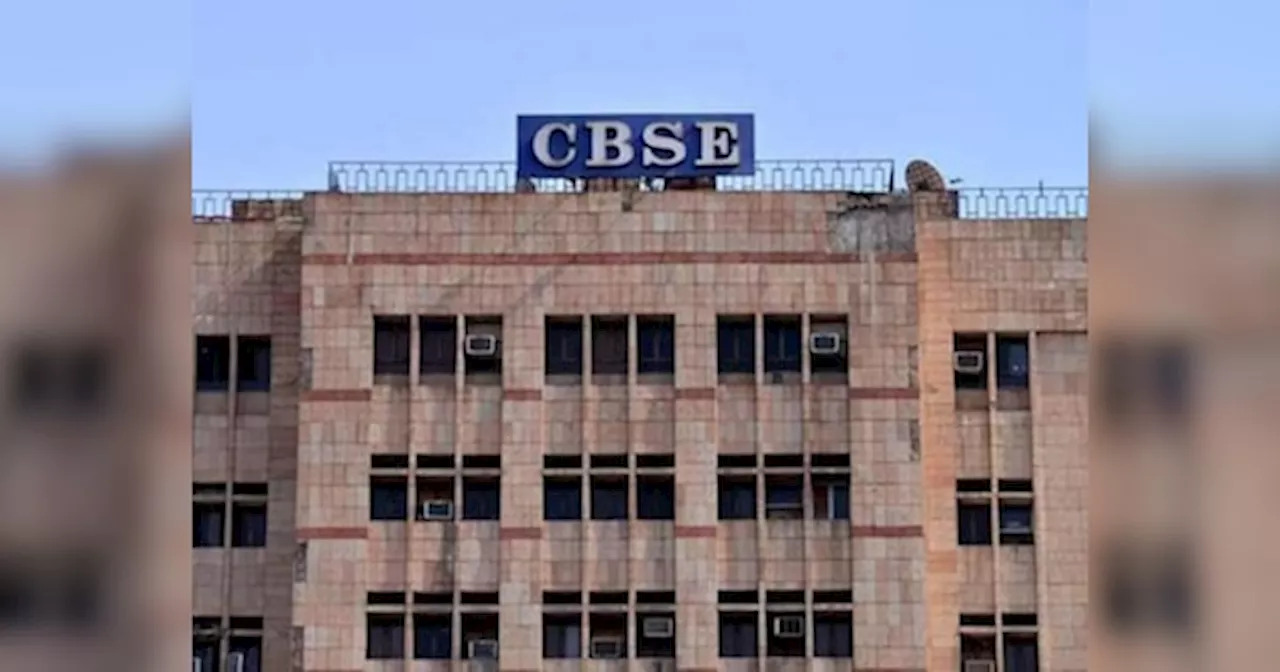 CBSE की नई पहल, पेरेंटिंग और शिक्षा में बेहतर तालमेल के लिए आयोजित करेगी स्पेशल वर्कशॉप