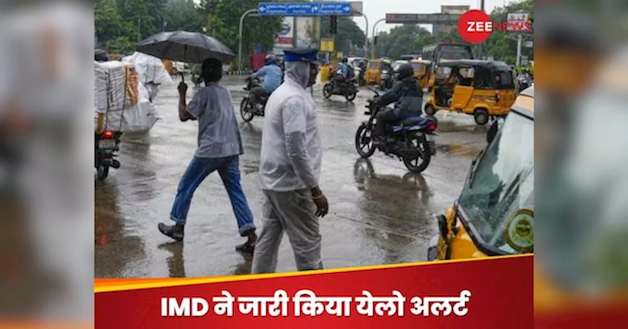 IMD ने जारी की भारी बारिश की चेतावनी, अगले 3 दिन संभलकर निकलें घर से बाहर