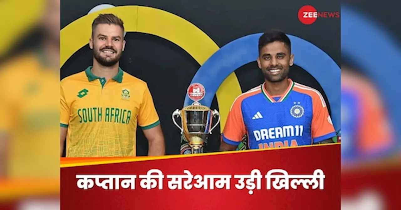 IND vs SA: वह ड्रिंक्स ले जा सकते हैं.. कप्तान पर दिग्गज का बवाली बयान, टीम से बाहर करने की दी नसीहत