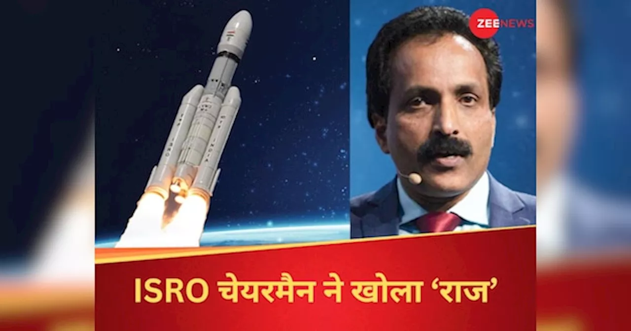 ISRO पर खर्च हर रुपये से कितना रिटर्न मिलता है, चीफ सोमनाथ ने समझाया हिसाब किताब