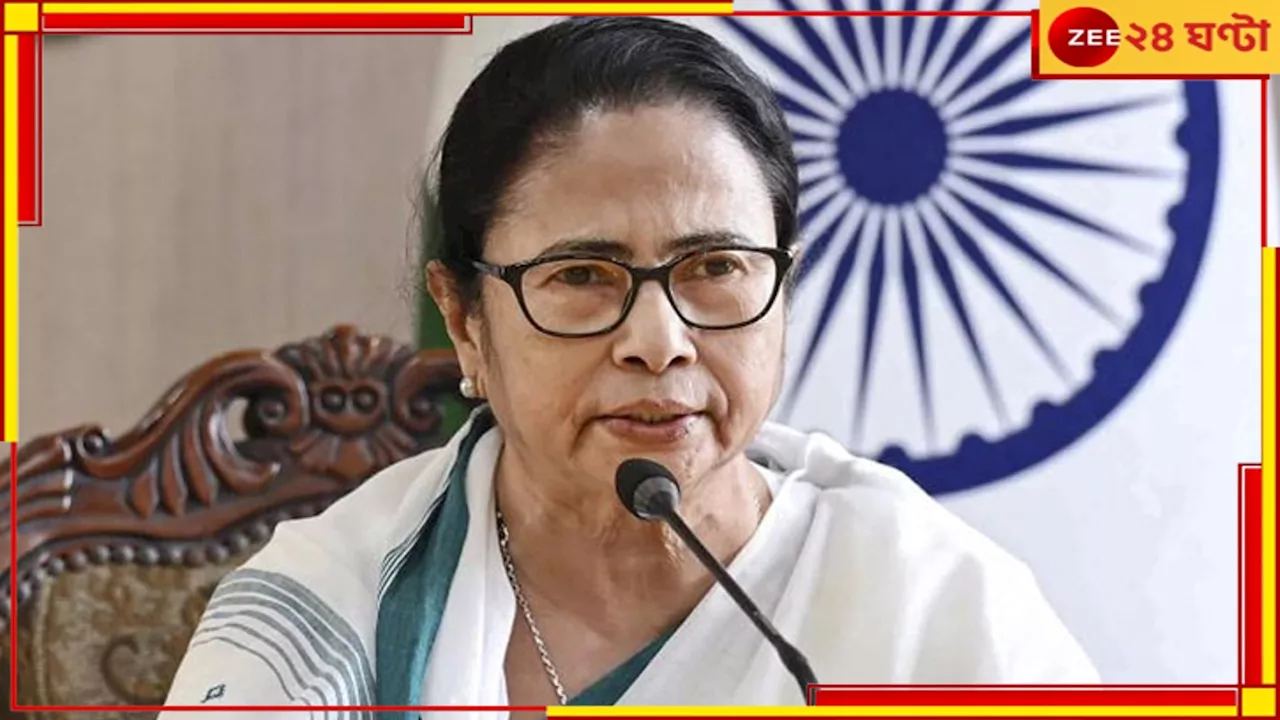 Mamata Banerjee: মমতার কাছে পাহাড়ের ওরা চার্মিং ও ডার্লিং...