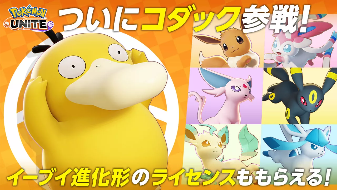 ｡ﾖPok将ｱmon UNITE｡ﾗ､ﾋ･ｳ･ﾀ･ﾃ･ｯ､ｬｿｷ､ｿ､ﾋｻｲﾀ・｣ﾁ・熙ﾎﾋｸｳｲ､茖､ﾌ｣ﾊ､ｵ･ﾝ｡ｼ･ﾈ､ｷ､ﾄ､ﾄｹｶ､皃・ﾎ､ﾀｰﾕ､ﾈ､ｹ､・ﾝ･ｱ･筵・,