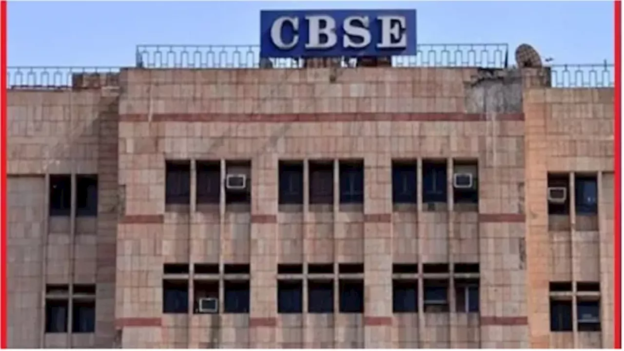 CBSE Time Table 2025: सीबीएसई बोर्ड एग्जाम में शामिल होने के लिए 75 फीसदी अटेंडेंस जरूरी, डेटशीट जल्द जारी होने की उम्मीद