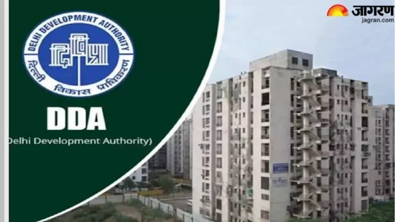 DDA Flat Scheme: दिल्ली में अपना घर पाने का होगा सपना पूरा, बुकिंग शुरू; कुछ ही घंटों में बिक गए 600 फ्लैट्स