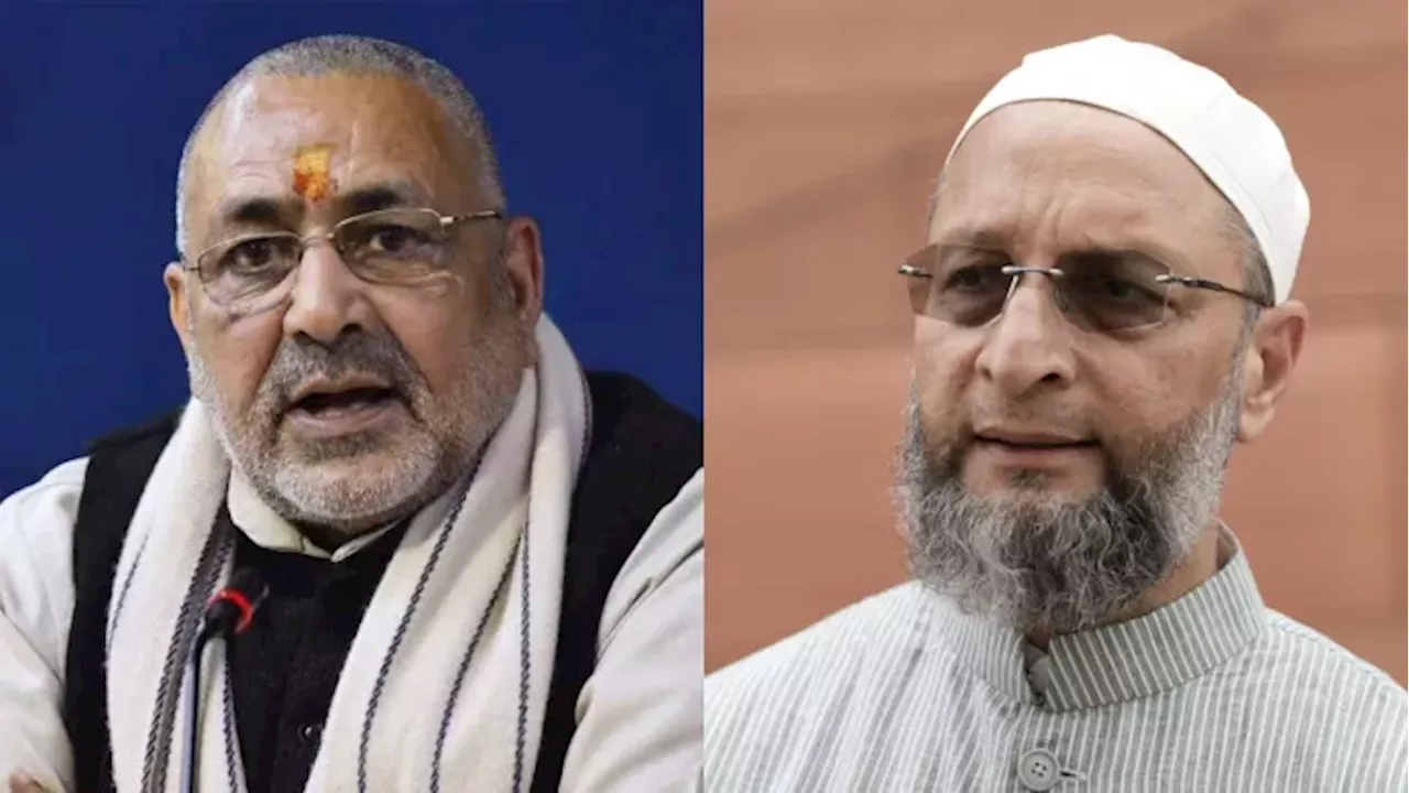 Giriraj Singh: 'लड़कियों को बुर्का पहनने के लिए...', अब ये क्या बोल गए गिरिराज सिंह; ओवैसी का लिया नाम