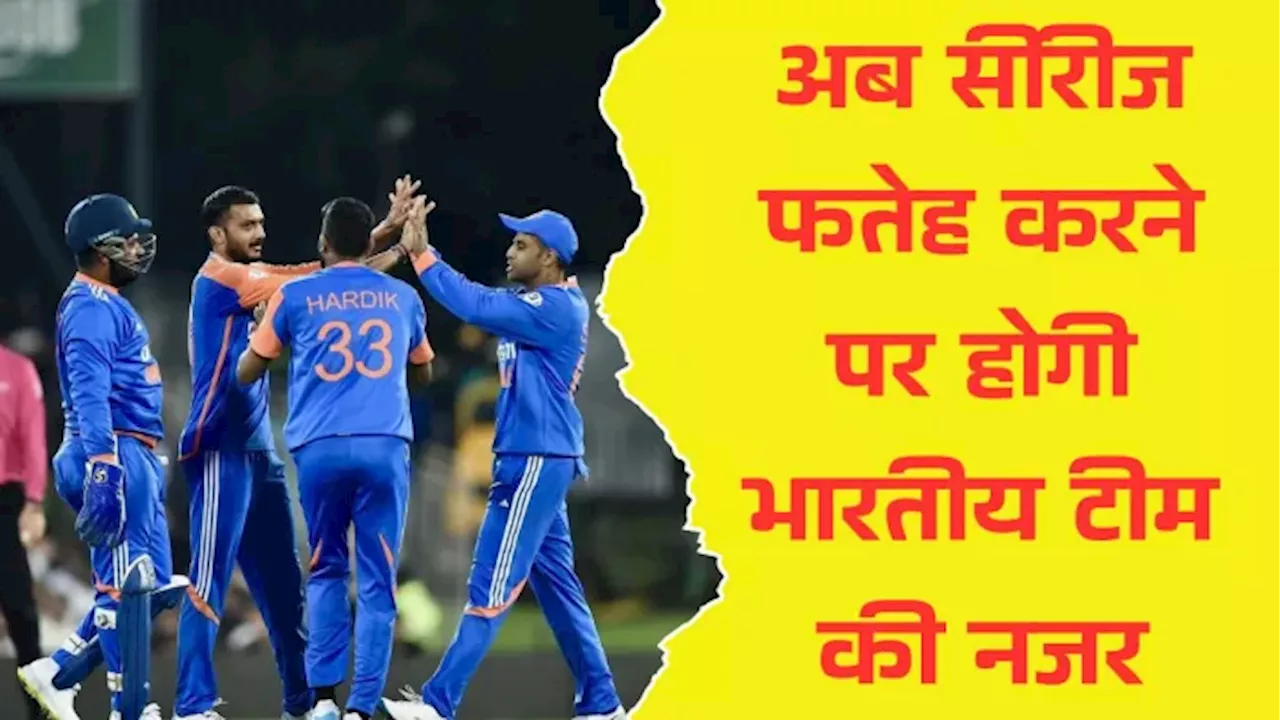 IND vs SA 4th T20I Live Streaming: सोनी लिव या हॉटस्‍टार नहीं, ऐसे फ्री में देख पाएंगे भारत-साउथ अफ्रीका का आखिरी टी20