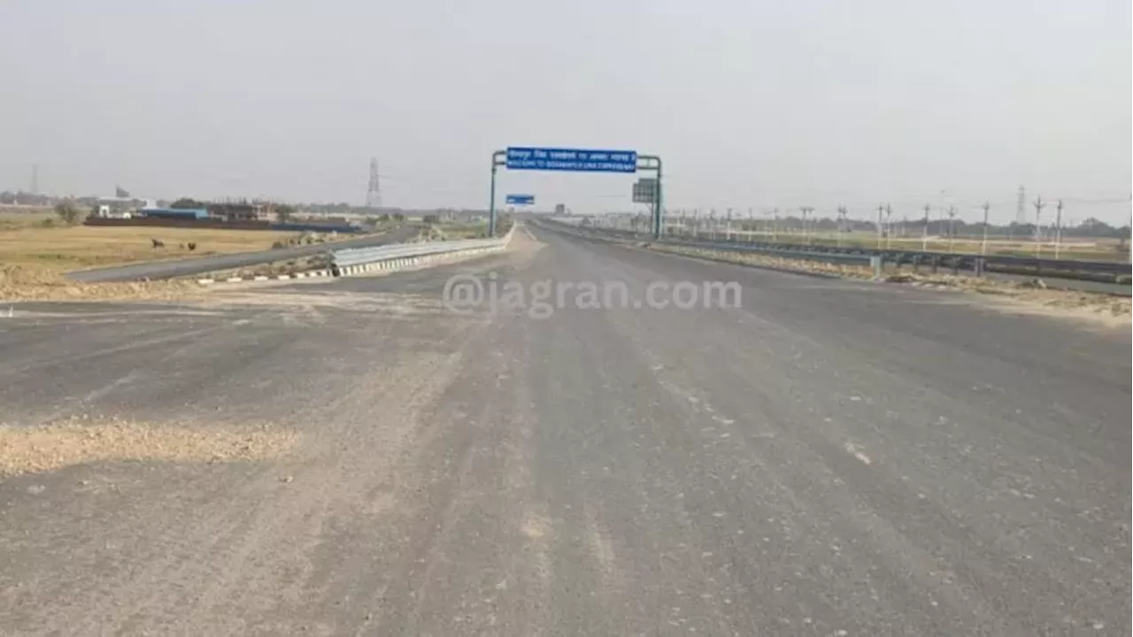 Link Expressway: लिंक एक्सप्रेस वे बनाने वाली फर्म से 81 लाख रुपये का गबन, अधिकारियों के उड़े होश