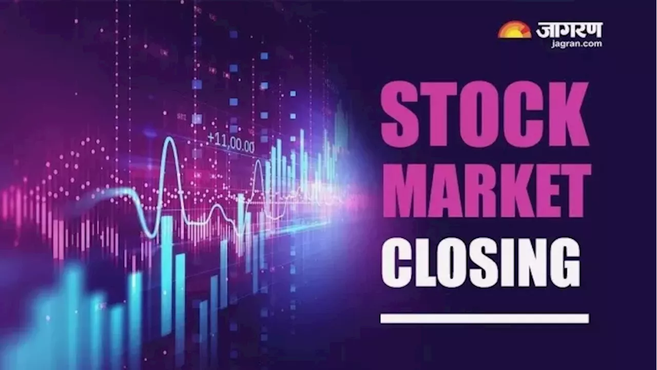 Share Market Close: लगातार छठे दिन जारी रही निफ्टी में गिरावट, सेंसेक्स के साथ रुपया भी फिसला