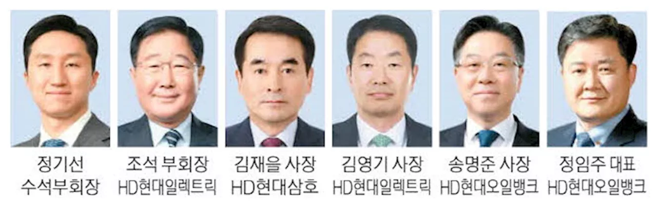 HD현대 넘버2로…정기선,수석부회장 승진