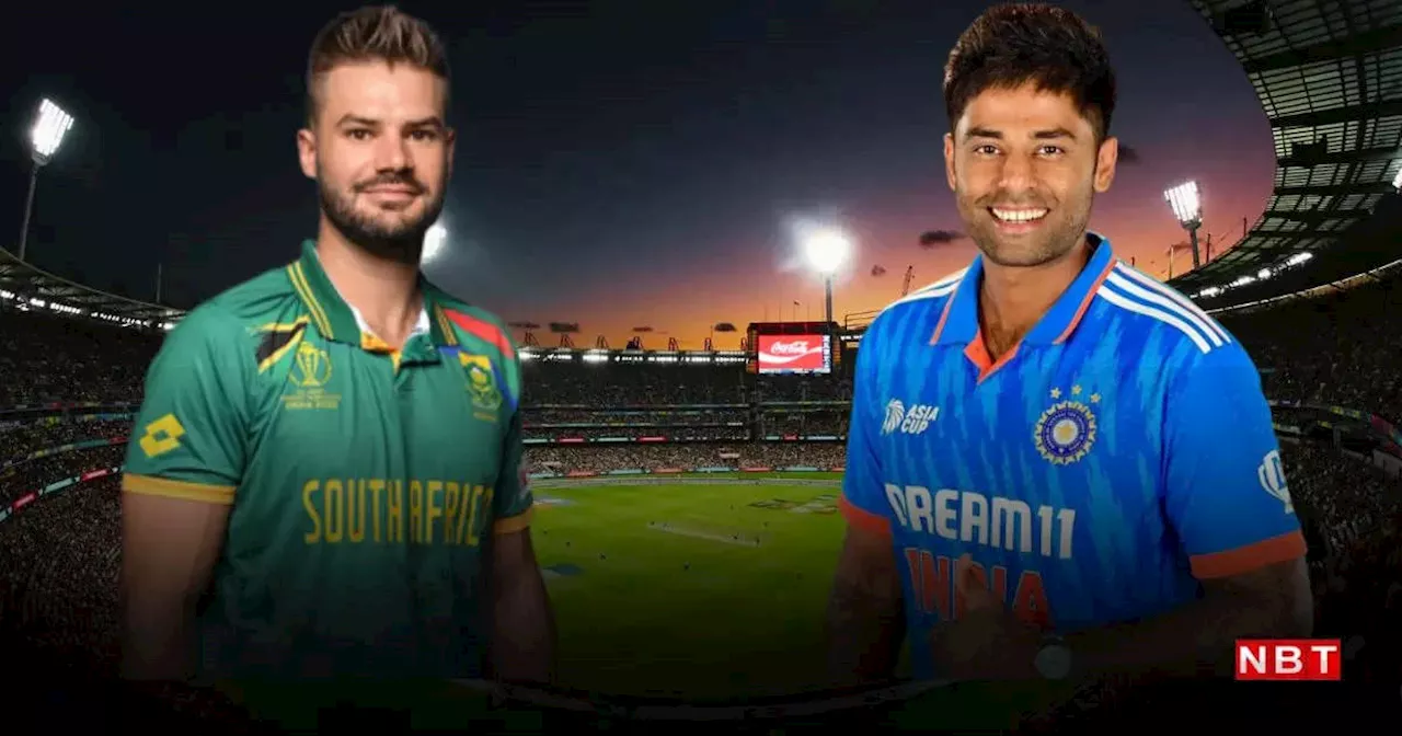 IND vs SA 4th T20 Pitch Report: गेंदबाजों की चांदी या बल्लेबाज करेंगे कमाल, वांडरर्स क्रिकेट स्टेडियम पिच रिपोर्ट