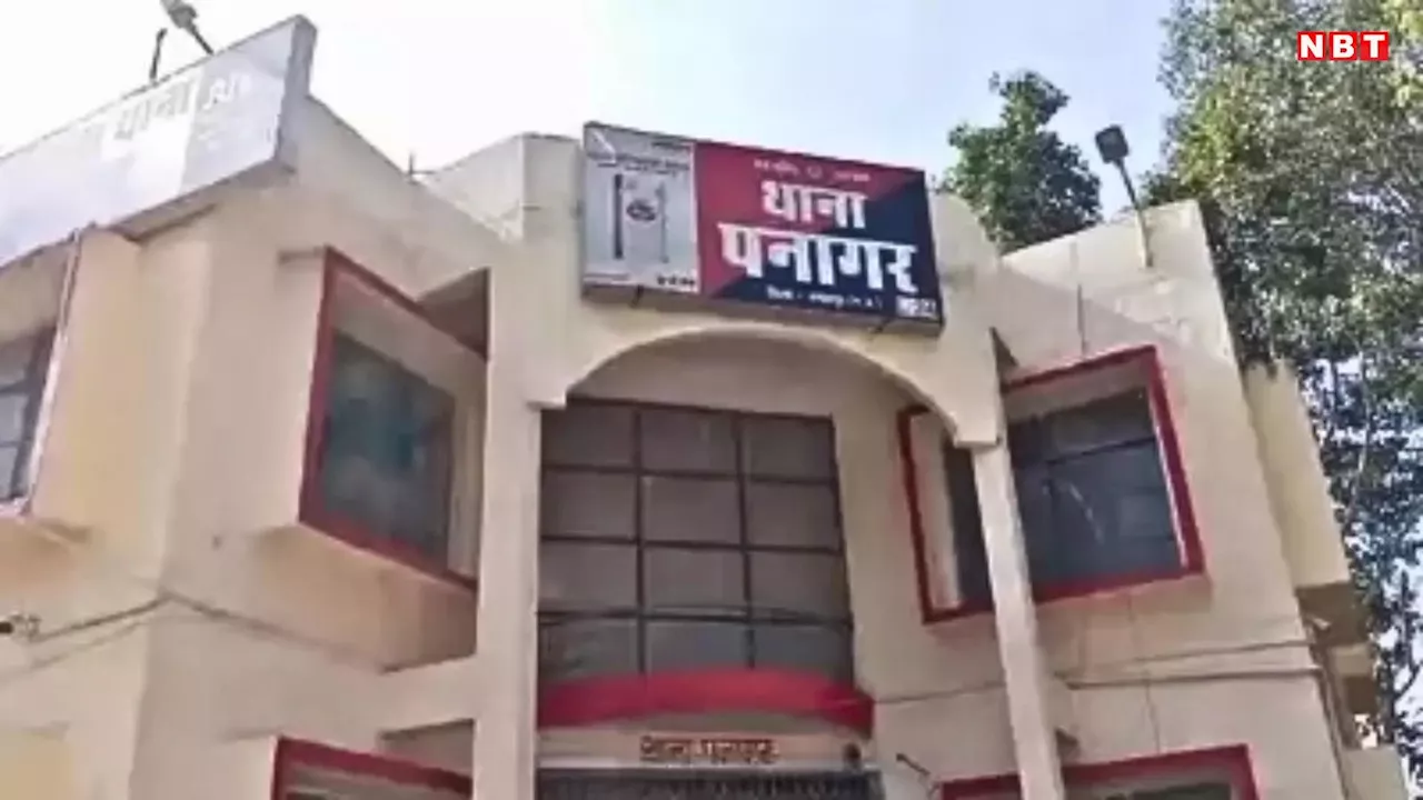 Jabalpur News: जबलपुर में रिश्तें हुए कलंकित, चचेरे भाई ने नाबालिग बहन से की दरिंदगी, पुलिस ने दर्ज किया मामला