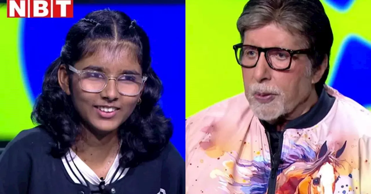 KBC 16: स्कूल में बैकबेंचर थे अमिताभ बच्चन, नहीं करते थे होमवर्क, क्लास छोड़कर खाते थे बिस्किट और सैंडविच