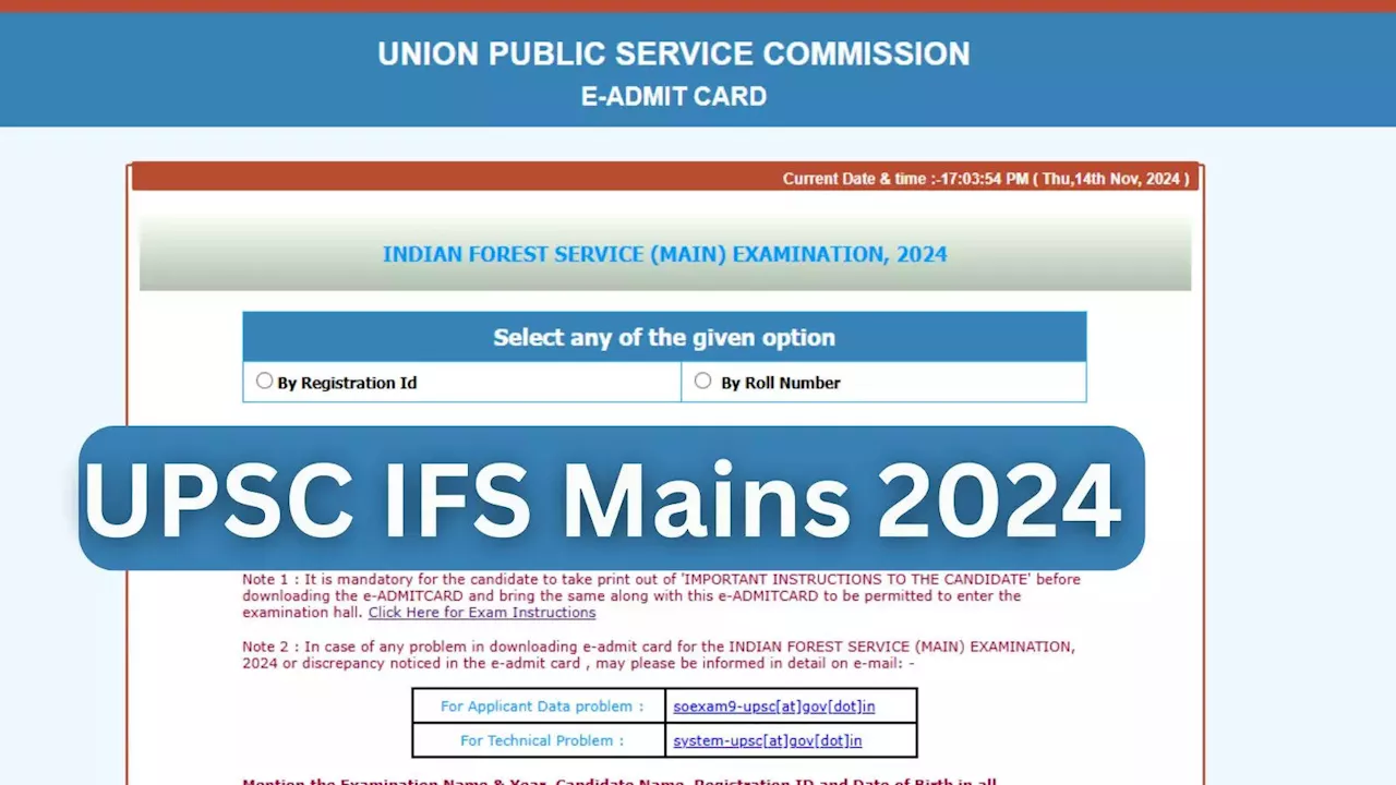 UPSC IFS Mains 2024 Admit Card: जारी हुआ आईएफएस मेंस एडमिट कार्ड, upsc.gov.in पर देखें कब-कितनी शिफ्ट में होगी परीक्षा