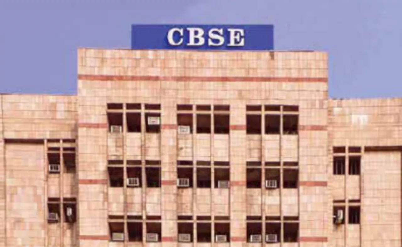 CBSE News: सीबीएसई बोर्ड कक्षा 10वीं के छात्रों के लिए खुशखबरी, क्लास 11th में एडमिशन के लिए नया सर्कुलर जारी 