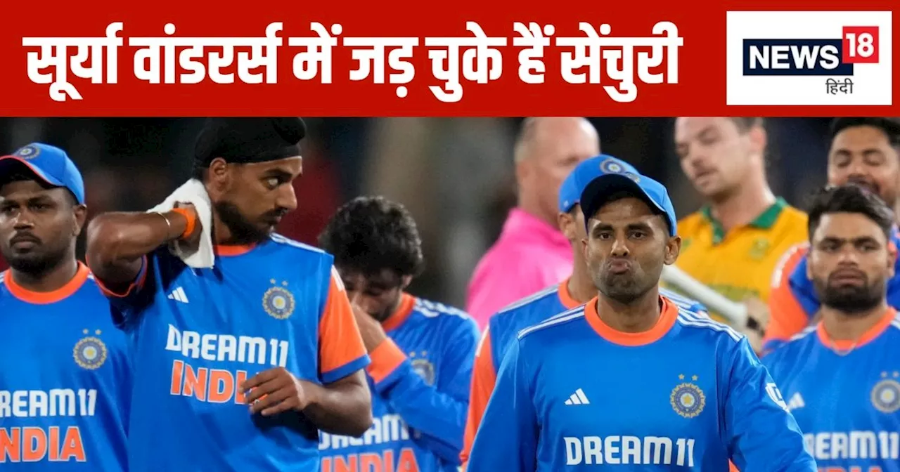 IND vs SA 4th T20: कर लो सीरीज मुट्ठी में... रिंकू की खराब फॉर्म चिंता का सबब, टीम इंडिया के लिए लकी है वां...