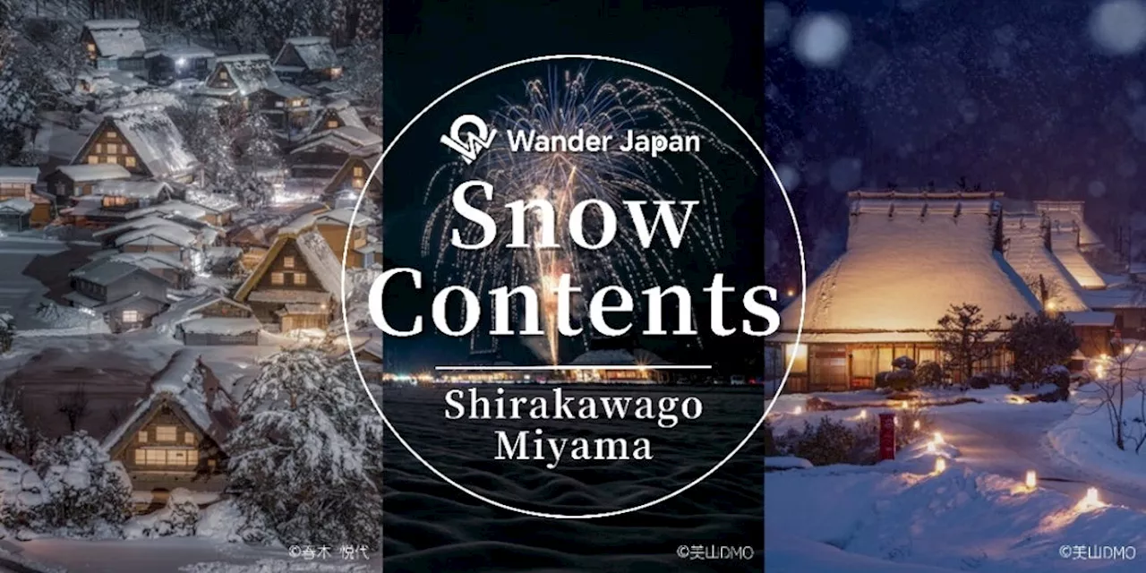 インバウンド向け体験プログラム「Wander Japan」日本の冬を満喫する“Snow Contents”を提供開始！