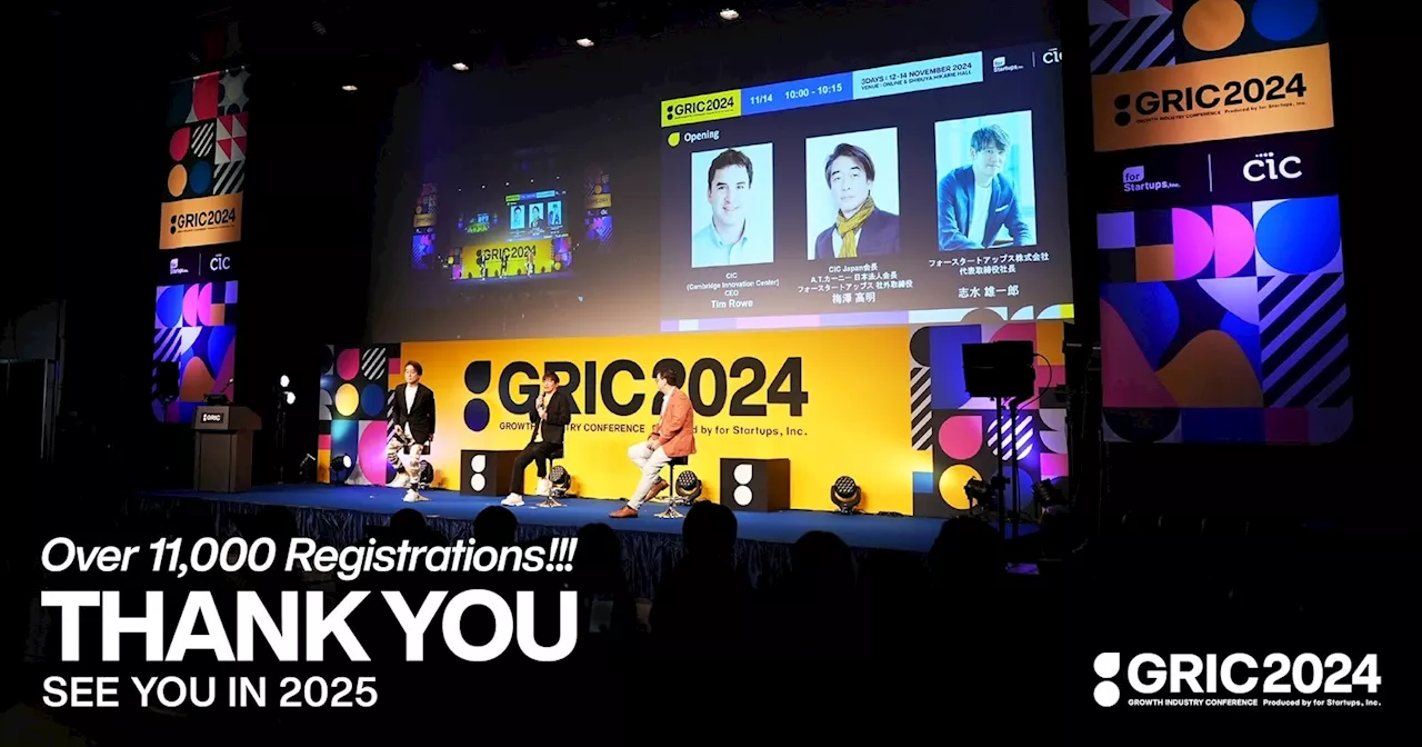 総登録数11,000件！国内最大級「GRIC2024」開催レポート