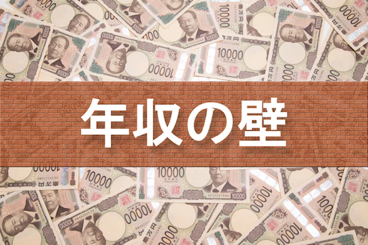 「103万円の壁」、引き上げ賛成67.8％ 9割の企業が、「撤廃」含め「見直し」求める