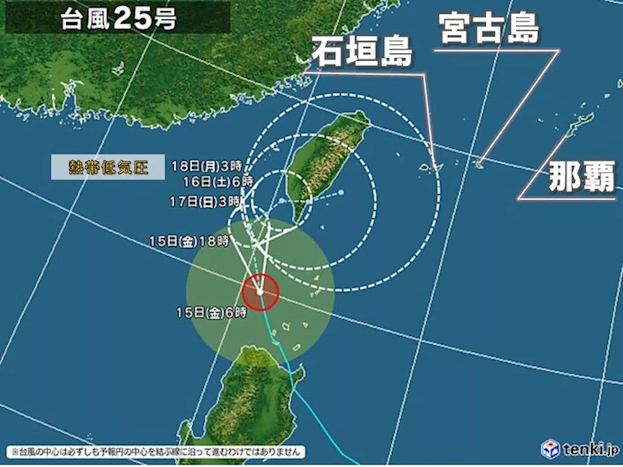 「台風25号」北上中 沖縄は17日(日)にかけて警報級の大雨の恐れ 高波にも注意(気象予報士 吉田 友海 2024年11月15日)