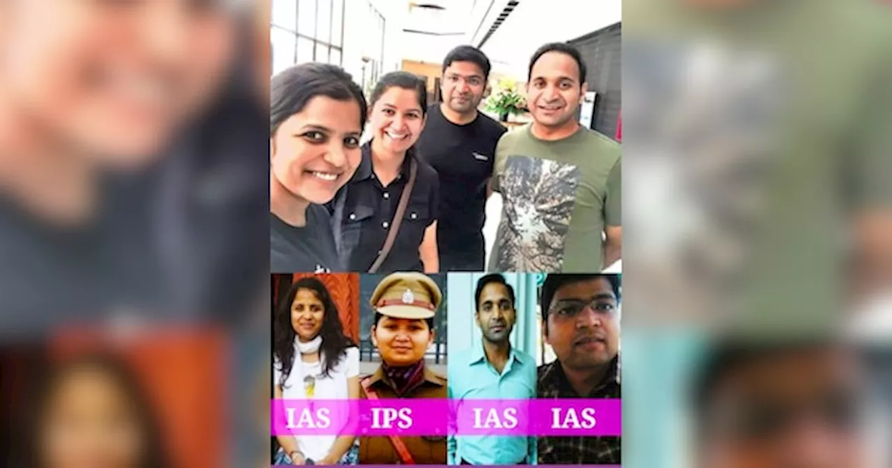 एक ही घर के चारों भाई-बहन बनें IAS-IPS