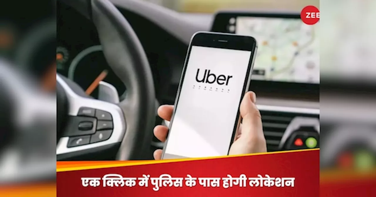 महिला ड्राइवर को मिलेगी महिला सवारी, हेलमेट सेल्फी...Uber ने लॉन्च की नई सर्विस, जानिए पूरी डेटेल