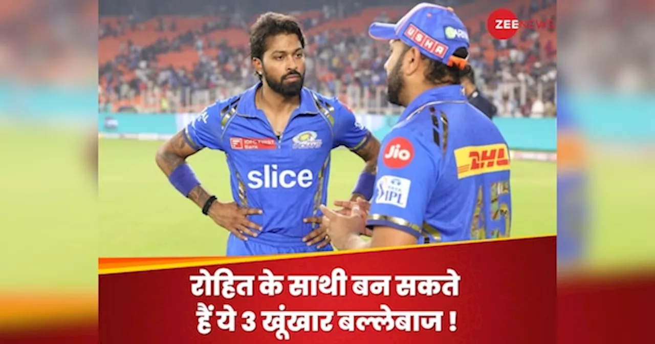 3 खूंखार बल्लेबाज जो IPL 2025 में बन सकते हैं रोहित के नए ओपनिंग पार्टनर, पानी की तरह पैसा बहाएगी मुंबई!