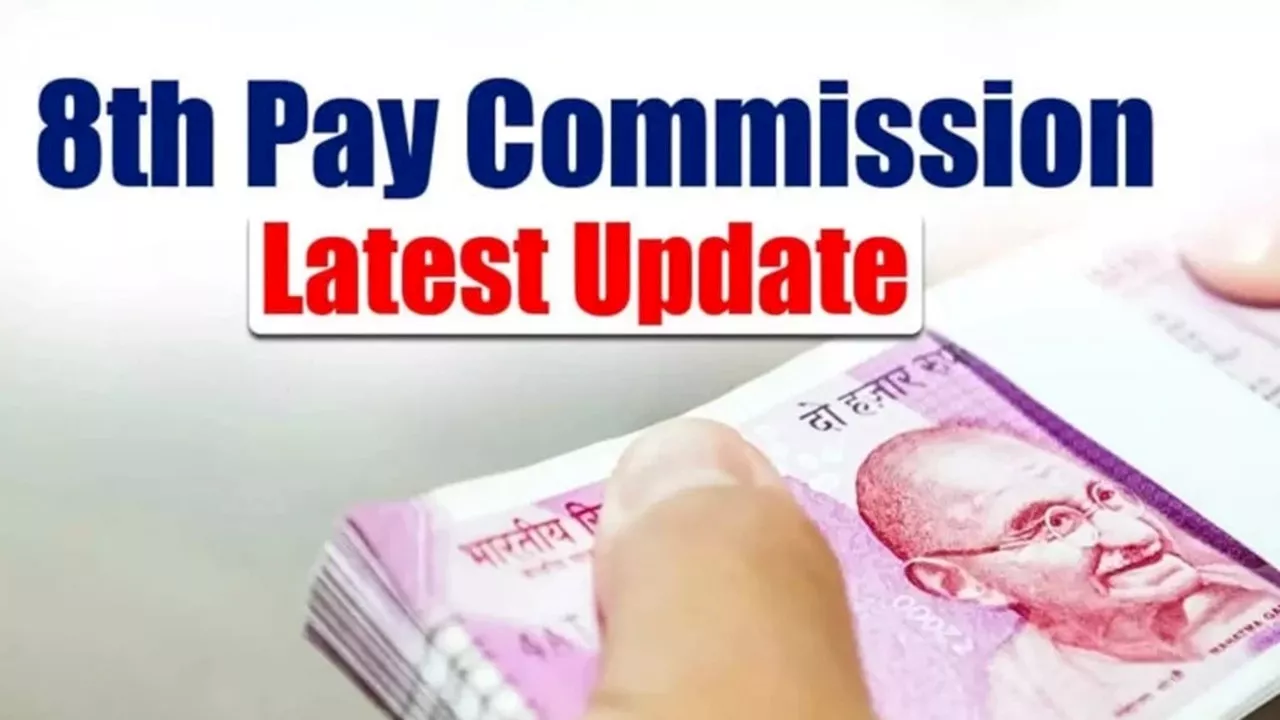 8Th Pay Commission: కేంద్ర ప్రభుత్వ ఉద్యోగులకు బిగ్‌ అప్‌డేట్.. 8వ పే కమిషన్‌ ప్రకటన ఎప్పుడంటే..?