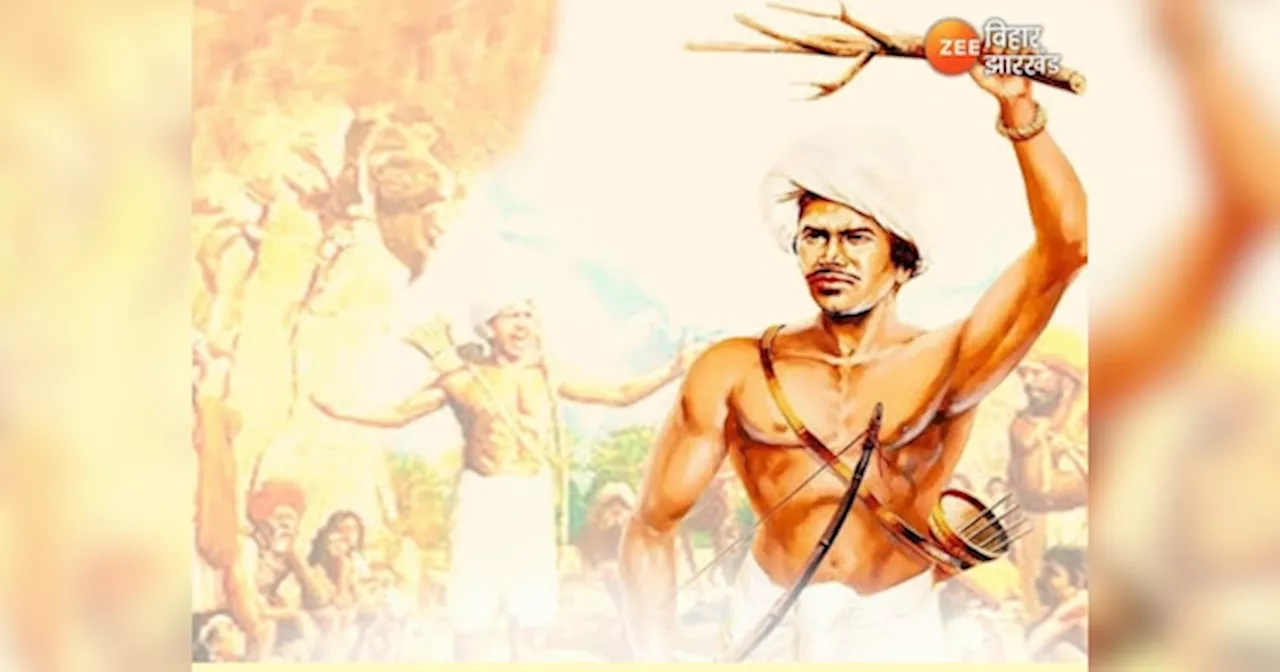 Birsa Munda Jayanti: अंग्रेजों के सपनों में भी आते थे बिरसा मुंडा, 10 पॉइंट में पढ़िए वीरता की अमर गाथा