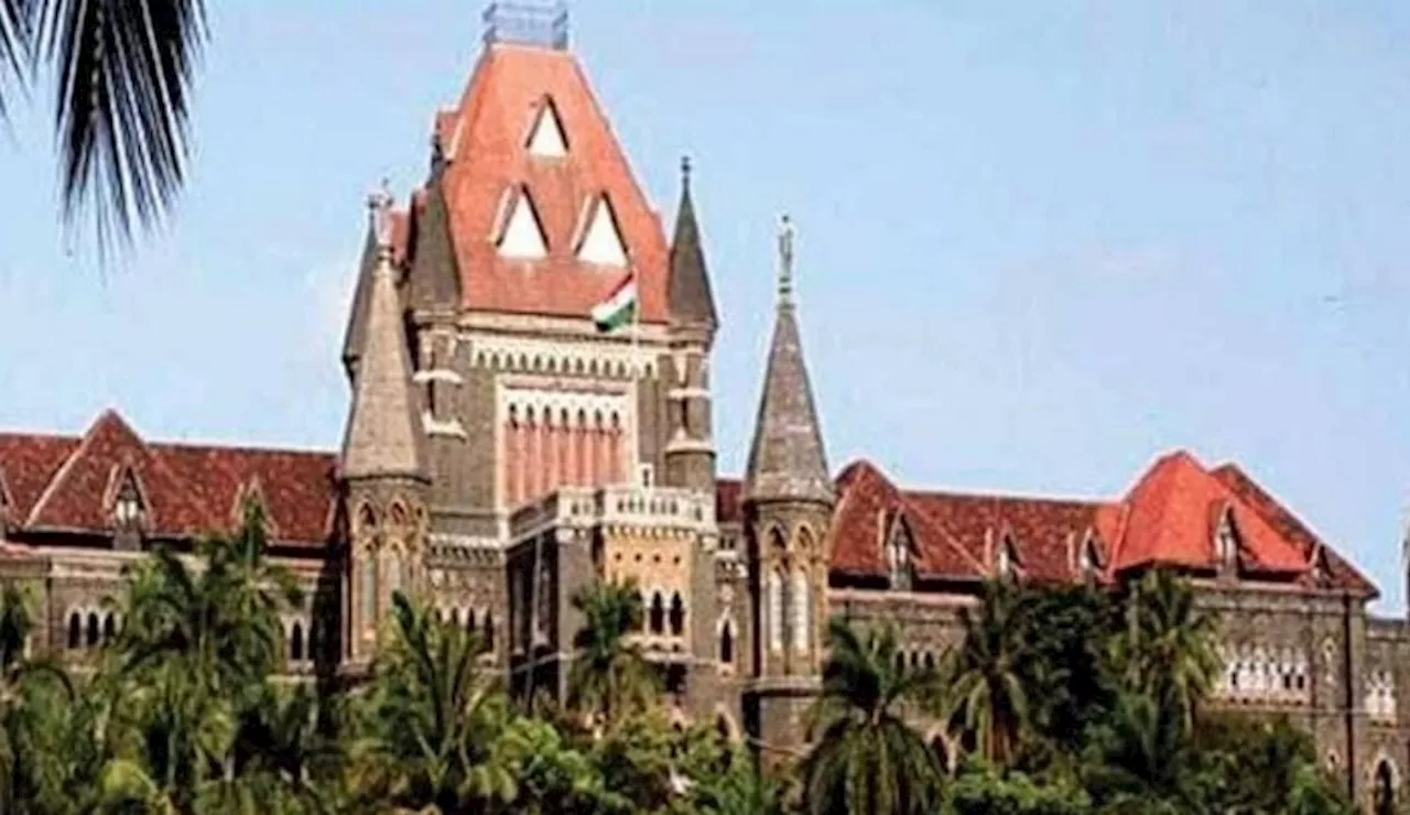 Bombay High Court: తండ్రి ఆస్థిలో కుమార్తెకు హక్కు లేదు, బోంబై హైకోర్టు సంచలన తీర్పు