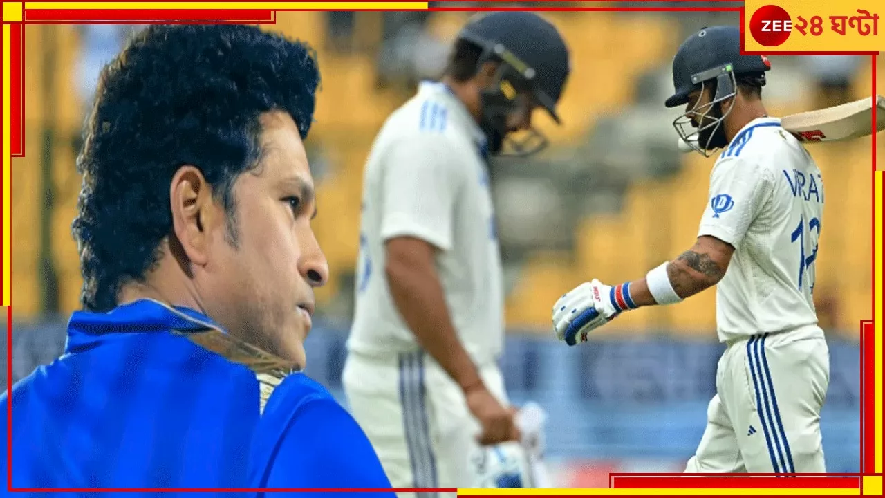  Border-Gavaskar Trophy | Sachin Tendulkar: ভয়ংকর ভরাডুবির পরই আতঙ্কের অস্ট্রেলিয়া, ডনের দেশে এবার স্বয়ং ঈশ্বর আসছেন বাঁচাতে?