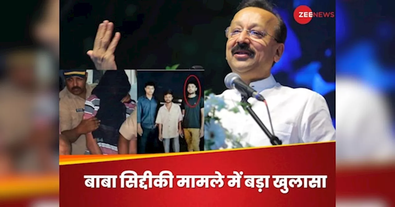 Baba Siddique: गोली मारने के बाद 30 मिनट तक अस्पताल के बाहर क्यों खड़ा रहा शूटर? जानें क्या था आगे का प्लान