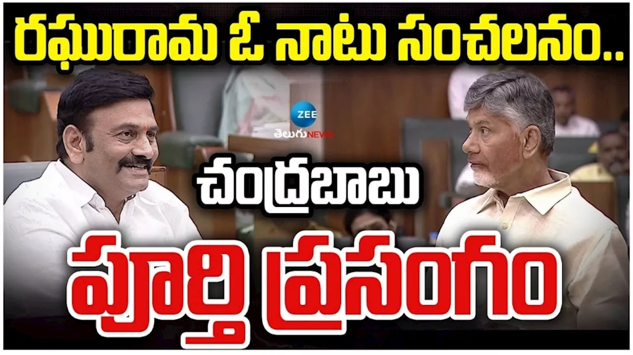 Chandrababu: మాజీ సీఎంగా జగన్‌ను.. మమ్మల్ని అధికారంలో కూర్చోబెట్టడం దేవుడు రాసిన స్క్రిప్ట్‌