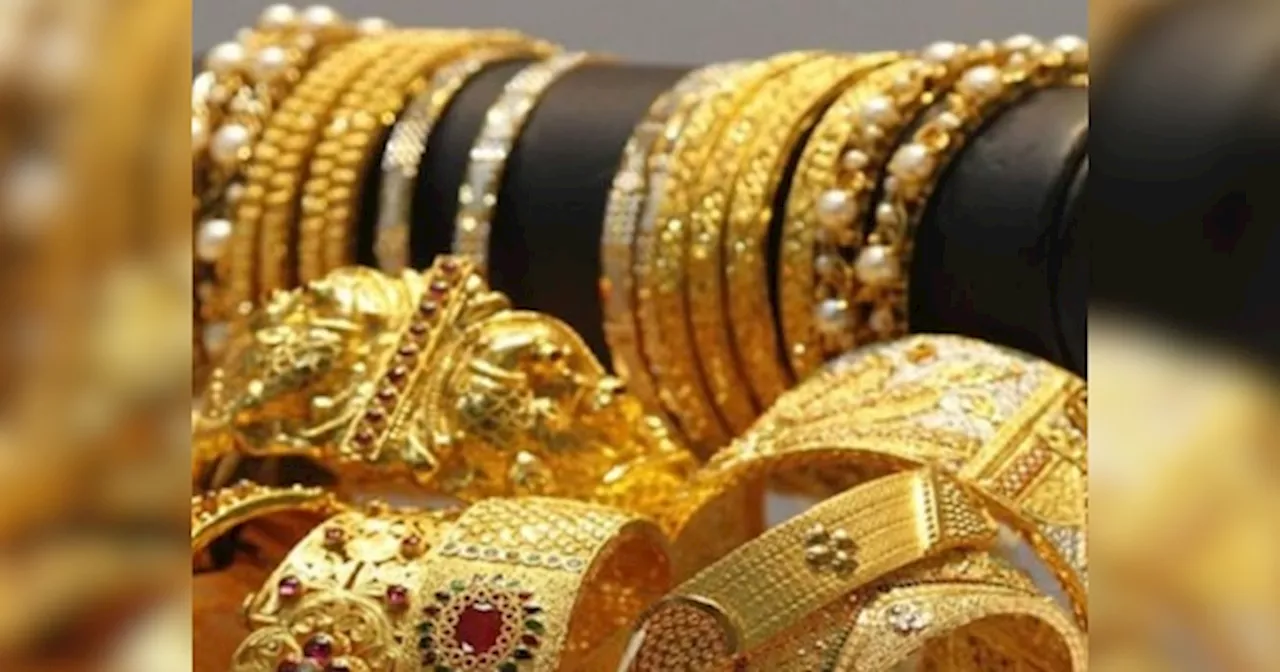 Gold Silver Price in MP: सोना हुआ सस्ता, चांदी के बढ़े भाव; जानिए लेटेस्ट प्राइस