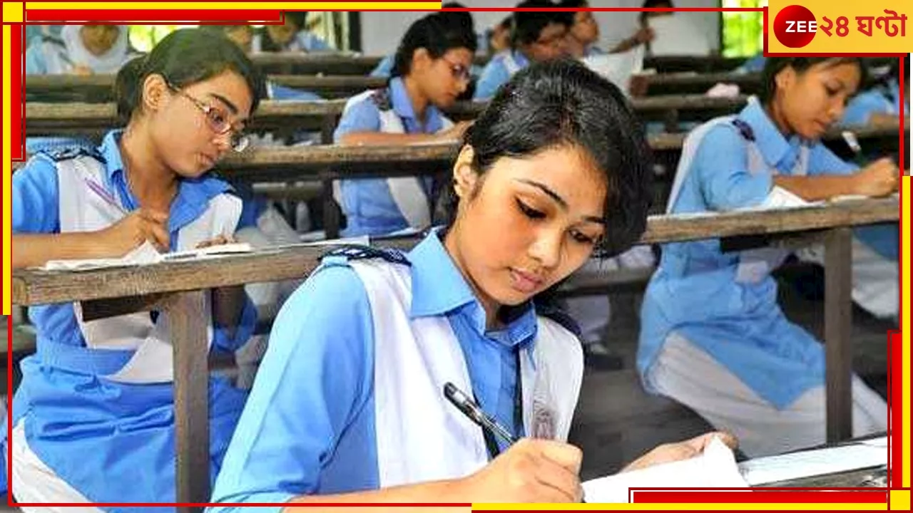 HS Exam 2025: উচ্চ মাধ্যমিকের অ্যাডমিট কার্ডে যোগ হচ্ছে নতুন তথ্য, ভোগান্তি কমবে পরীক্ষার্থীদের